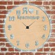 Часы с подсветкой «Краснодар №210»
