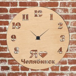 Часы с подсветкой «Челябинск №245»