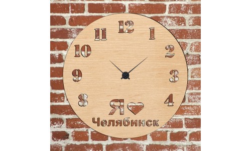 Часы с подсветкой «Челябинск №245»