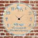 Часы с подсветкой «Нижний Новгород №248»