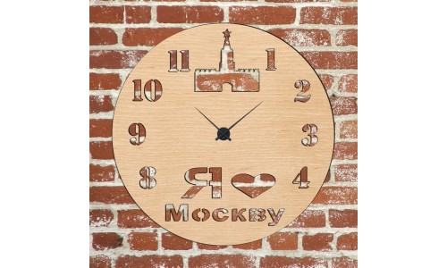 Часы с подсветкой «Москва №268»