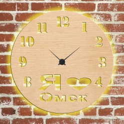Часы с подсветкой «Омск №329»