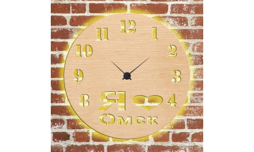 Часы с подсветкой «Омск №329»