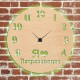 Часы с подсветкой «Петрозаводск №385»