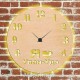 Часы с подсветкой «Улан-Удэ №420»