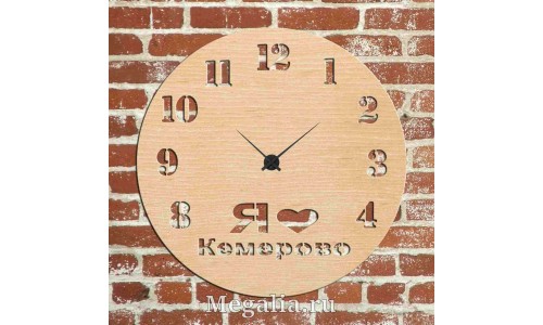 Часы с подсветкой «Кемерово №427»