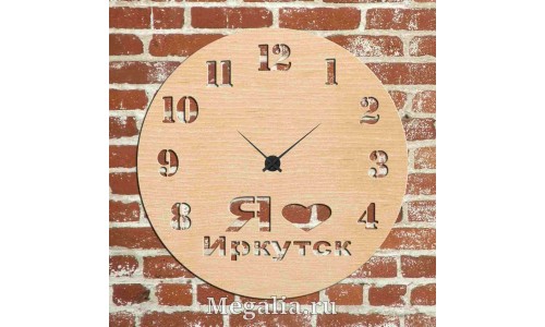 Часы с подсветкой «Иркутск №457»