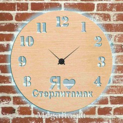 Часы с подсветкой «Стерлитамак №476»