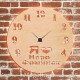 Часы с подсветкой «Наро-Фоминск №479»