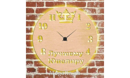 Часы с подсветкой «Ювелир №686»
