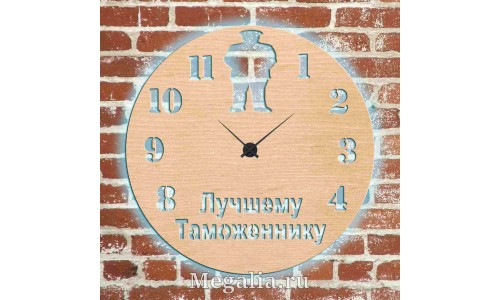 Часы с подсветкой «Таможенник №693»