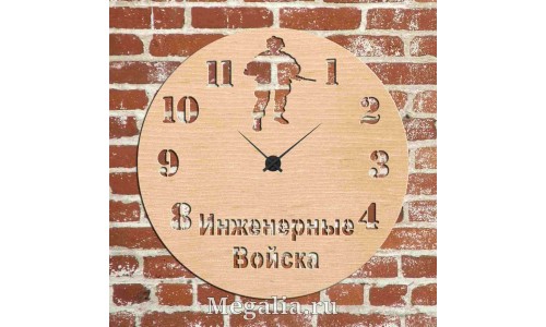Часы с подсветкой «Инженерные войска №701»