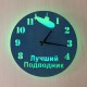Часы «Подводник №846»