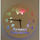 Часы с подсветкой «Бухгалтер №862»
