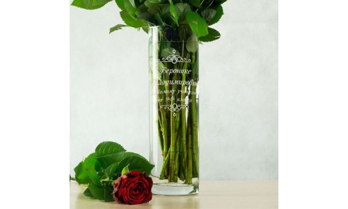 Именная ваза для цветов "Любимому учителю"