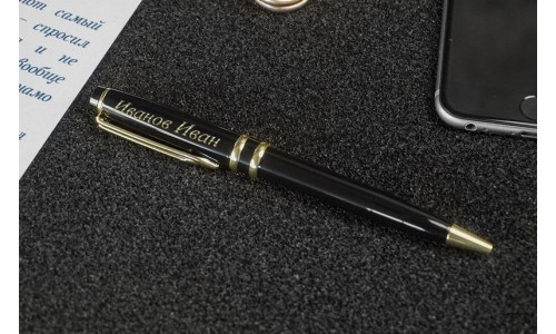 Именная ручка с гравировкой "Бизнес"