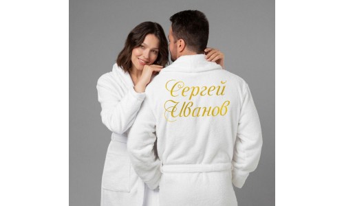 Комплект халатов с вышивкой "Именные" (белые)