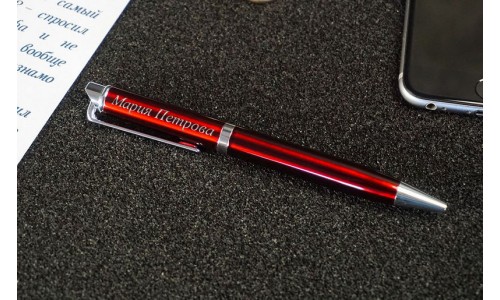Именная ручка с гравировкой "Элегант"