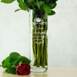 Именная ваза для цветов "Лучшему классному руководителю"