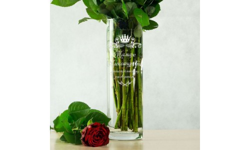 Именная ваза для цветов "Лучшему классному руководителю"