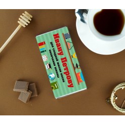 Именная шоколадка «Для сладкой жизни»