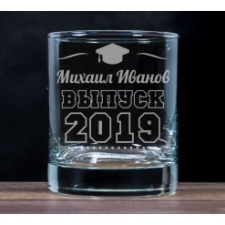 Бокал для виски "Выпуск 2019"