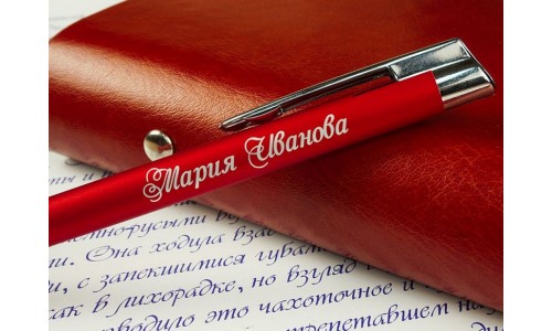 Ручка с гравировкой "Лидер" красная