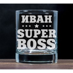 Бокал для виски "Super `Boss"