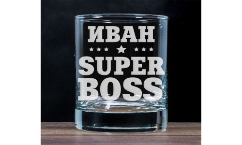 Бокал для виски "Super `Boss"