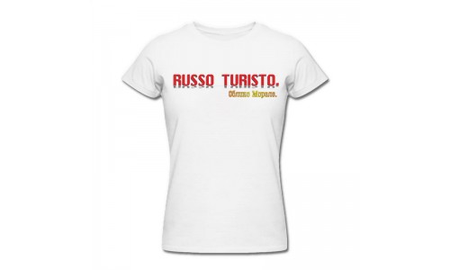 Футболка *Russo Turisto* женская