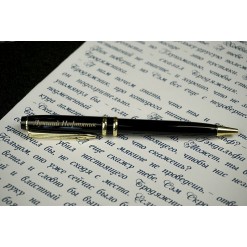 Подарочная ручка «Почетный нефтяник»