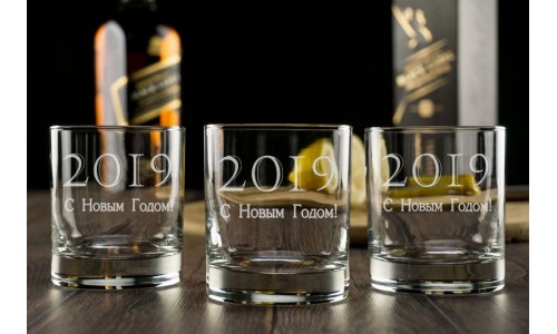 Набор бокалов для виски "С Новым Годом"