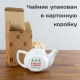 Заварочный чайник «Счастья и удачи в Новом году»
