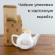 Заварочный чайник «Бабушкин чай»