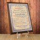 Почетный диплом заслуженного юбиляра на 65-летие