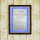 Подарочный диплом *Сертификат соответствия невесты*