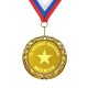 Медаль *За успешное окончание института*