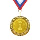 Подарочная медаль *С годовщиной свадьбы 1 год*