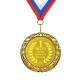 Медаль *1 место среди женихов России*