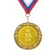 Подарочная медаль *С юбилеем свадьбы 35 лет*