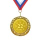 Юбилейная медаль 22 года