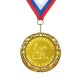 Медаль *Современному Пигмалиону*