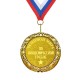 Медаль *Чемпион мира по академической гребле*