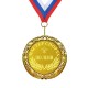 Медаль *Мастер спорта по лени*