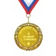 Медаль *Чемпион мира по прыжкам с трамплина*