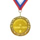 Медаль *Чемпион мира по санному спорту*