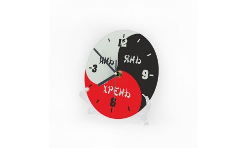 Часы «Инь Янь»