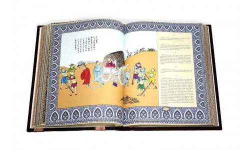 Подарочное издание «Афоризмы Конфуция»